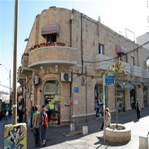 Villa Brown Moshava by null