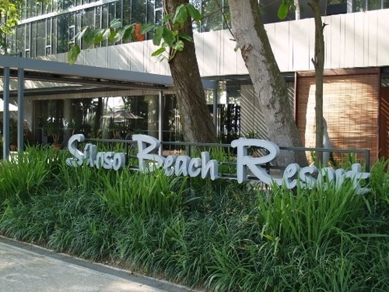 Siloso Beach Resort - Mastercard Pitstop by null