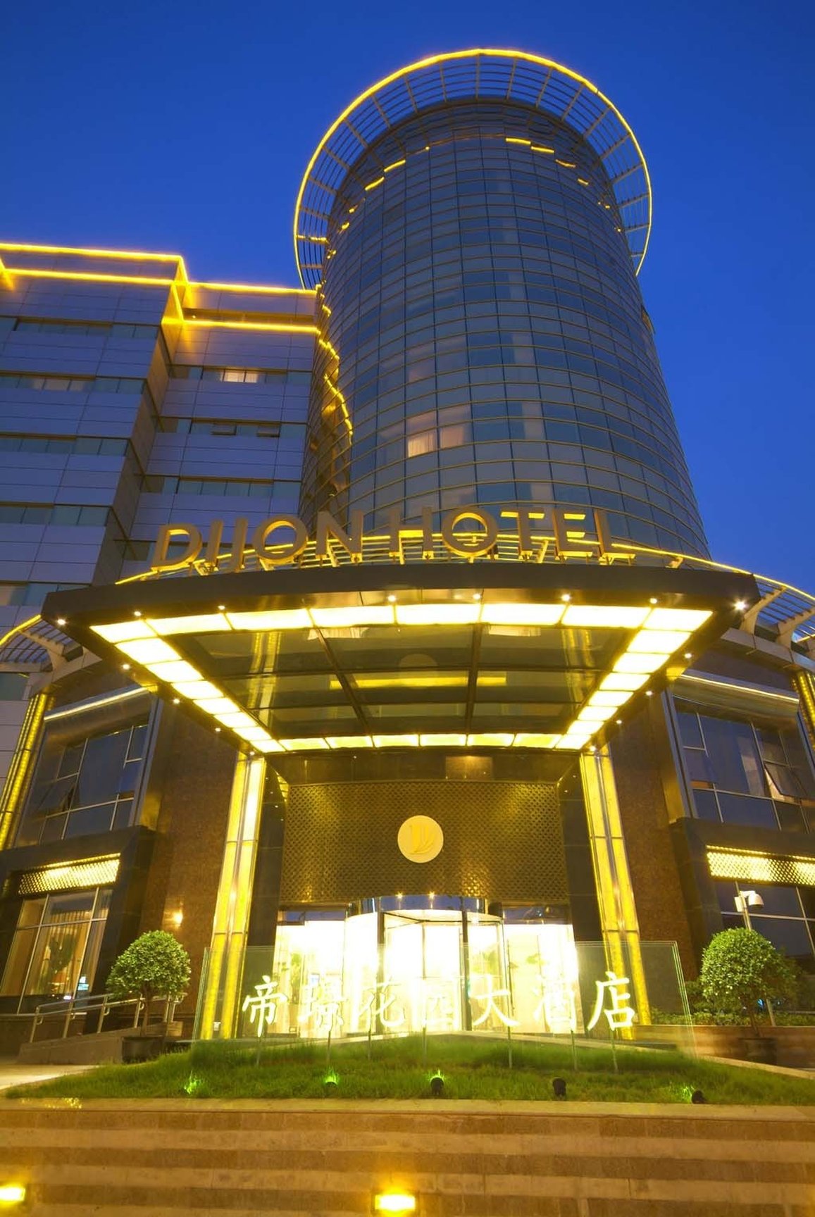 Dijon Hotel Shanghai image