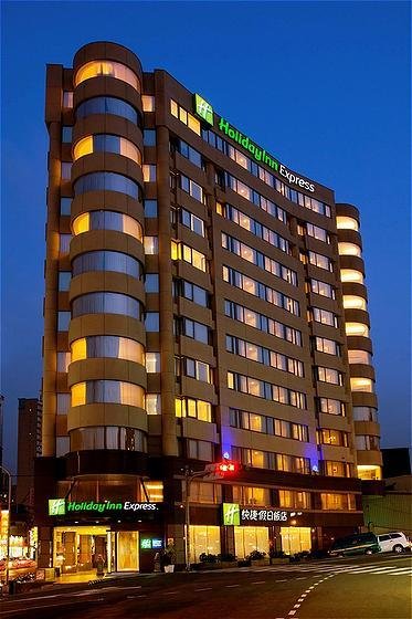 Holiday Inn Express Taoyuan, an IHG Hotel image