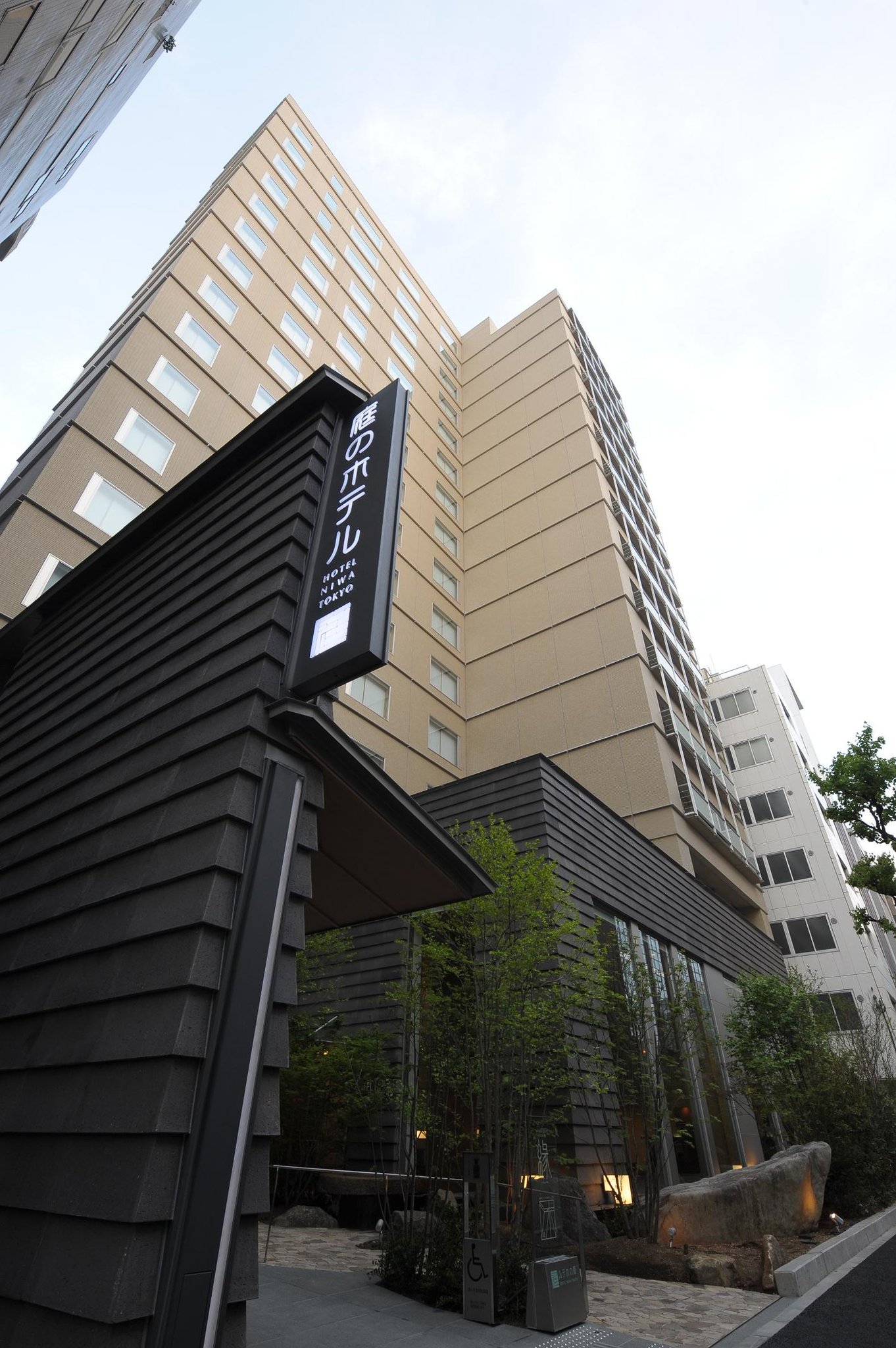 Hotel Niwa Tokyo by null