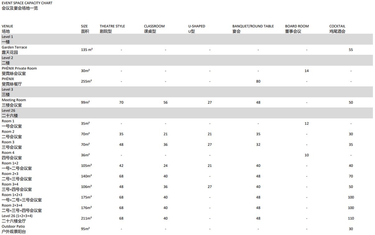 The PuLi Hotel and Spa by null