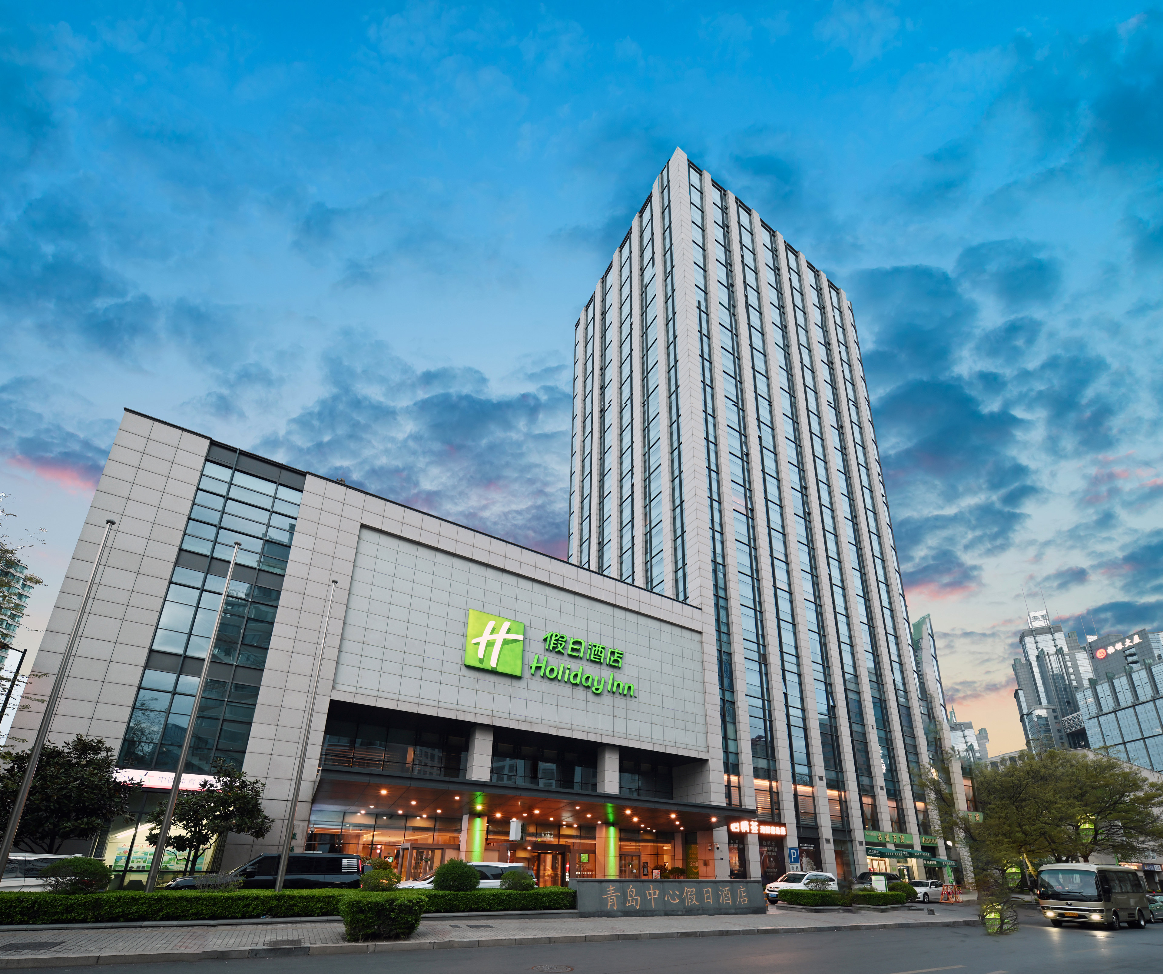 Holiday Inn Qingdao City Centre photo 5