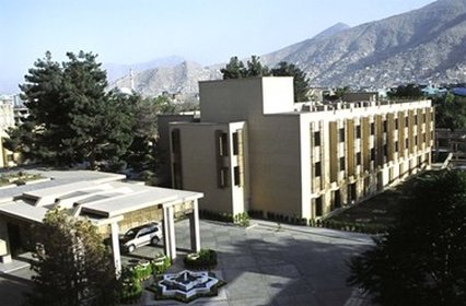 Kabul Serena Hotel image