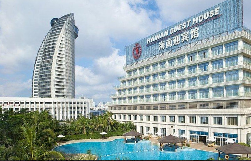Hainan Guest House - Haikou photo 3