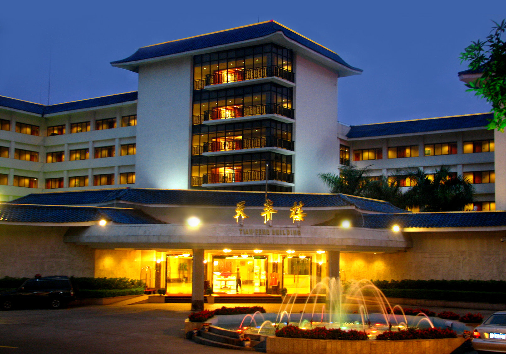 Xiamen C&D Hotel photo 4
