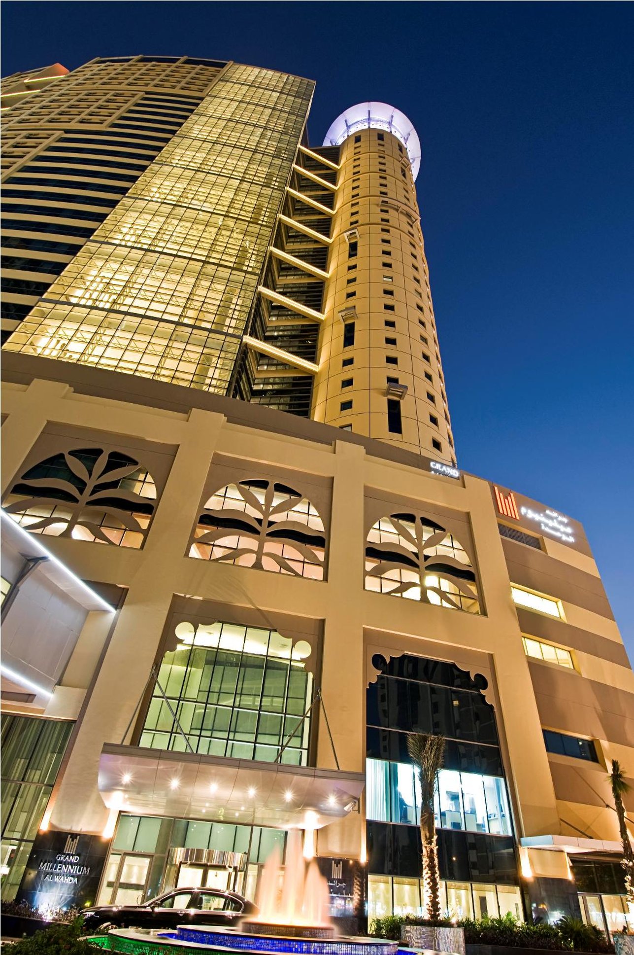 Grand Millennium Al Wahda image