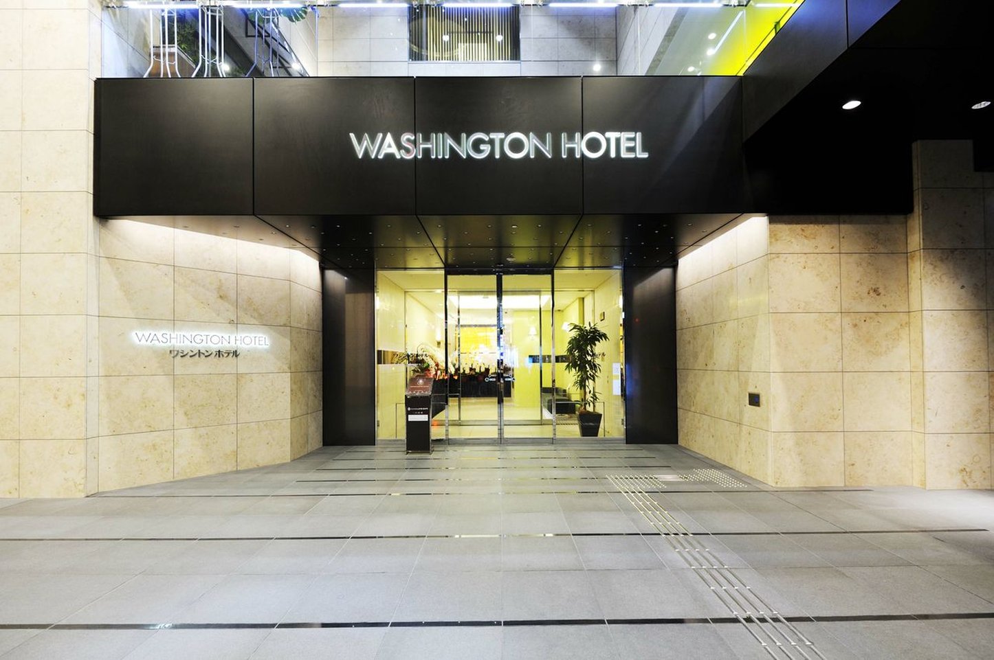 Akihabara Washington Hotel by null