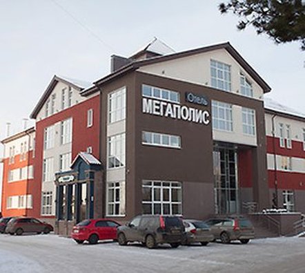 Hotel Megapolis image