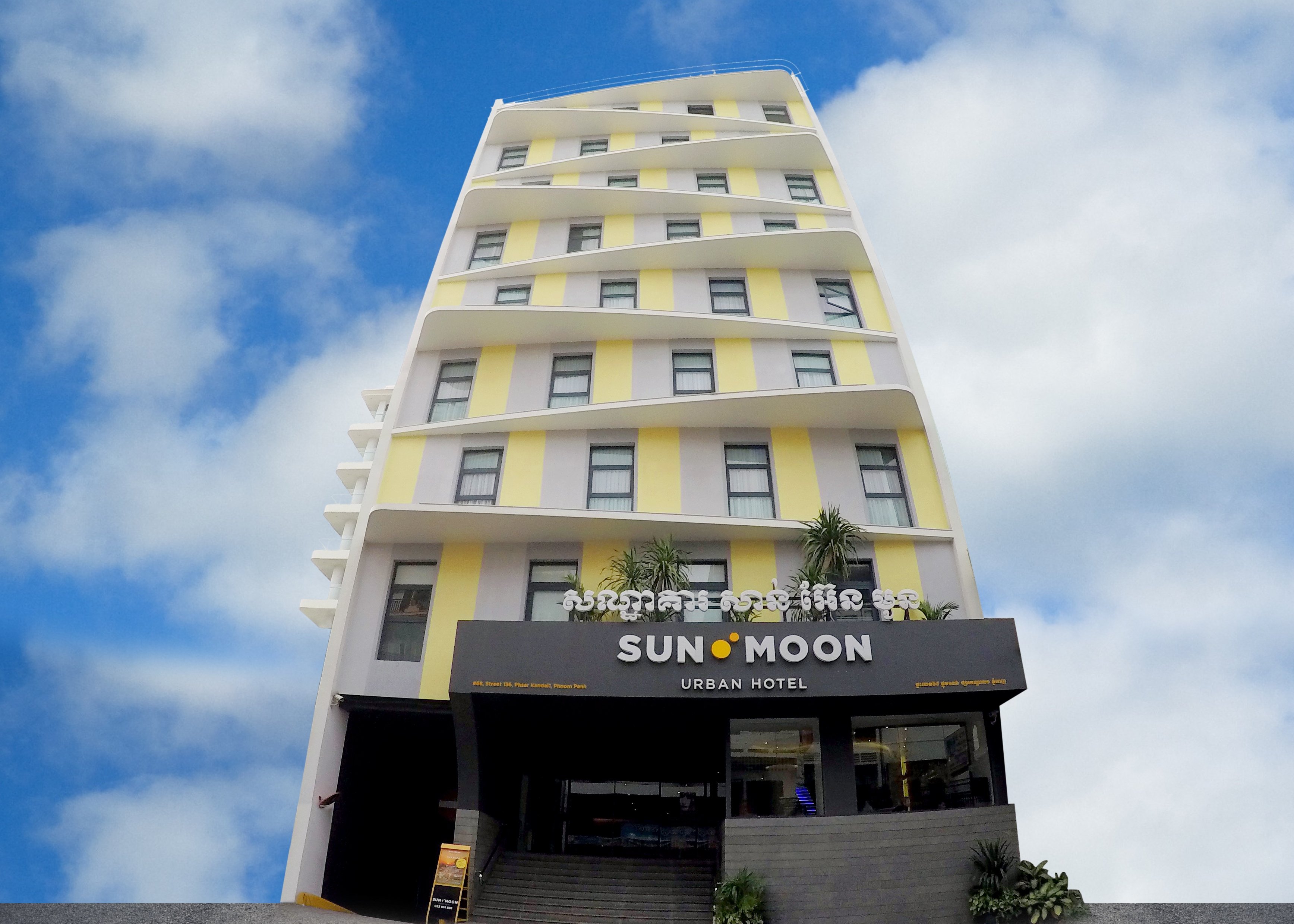 SUN & MOON, Urban Hotel by null