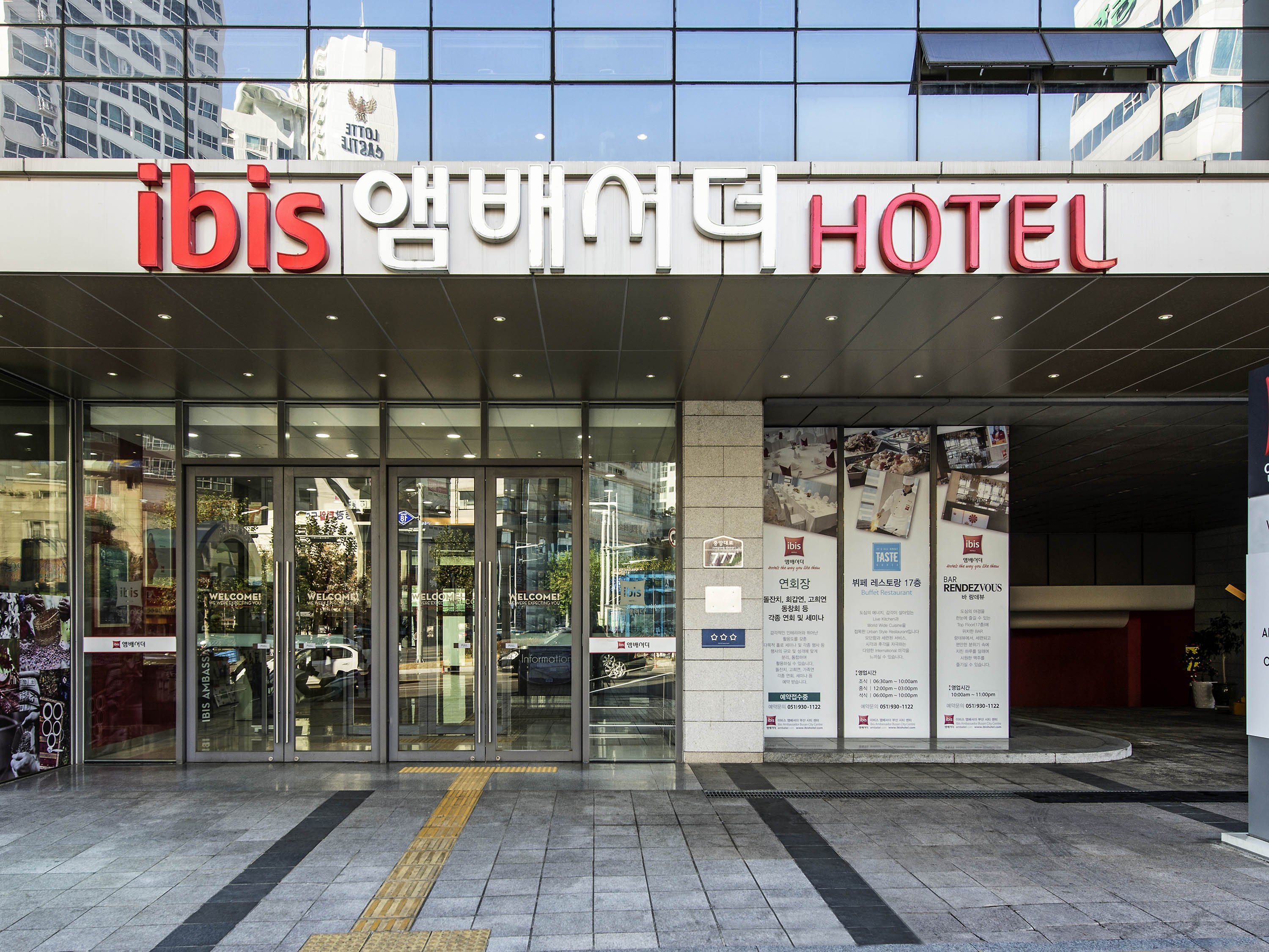 ibis Ambassador Busan City Centre by null