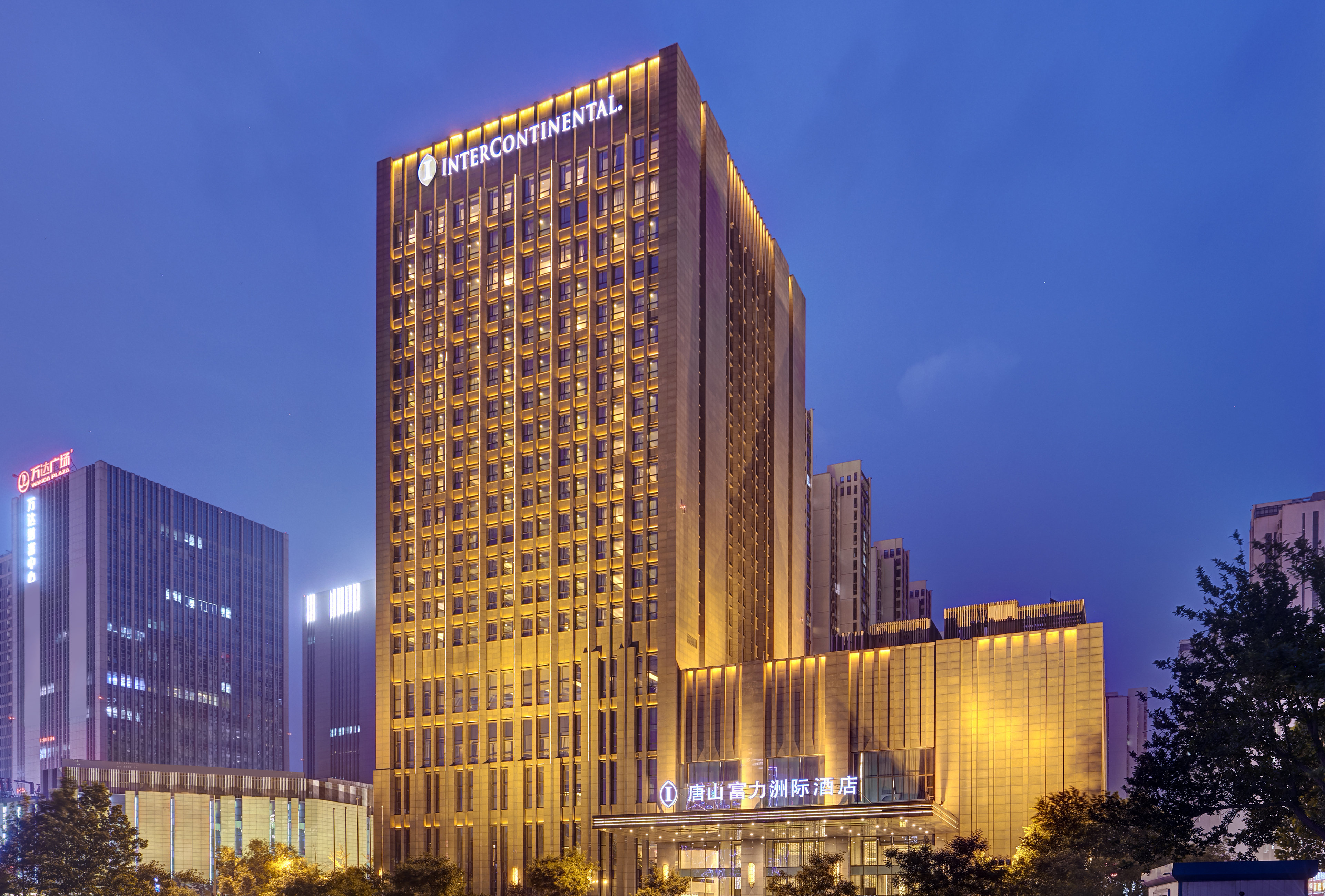 InterContinental Tangshan photo 3