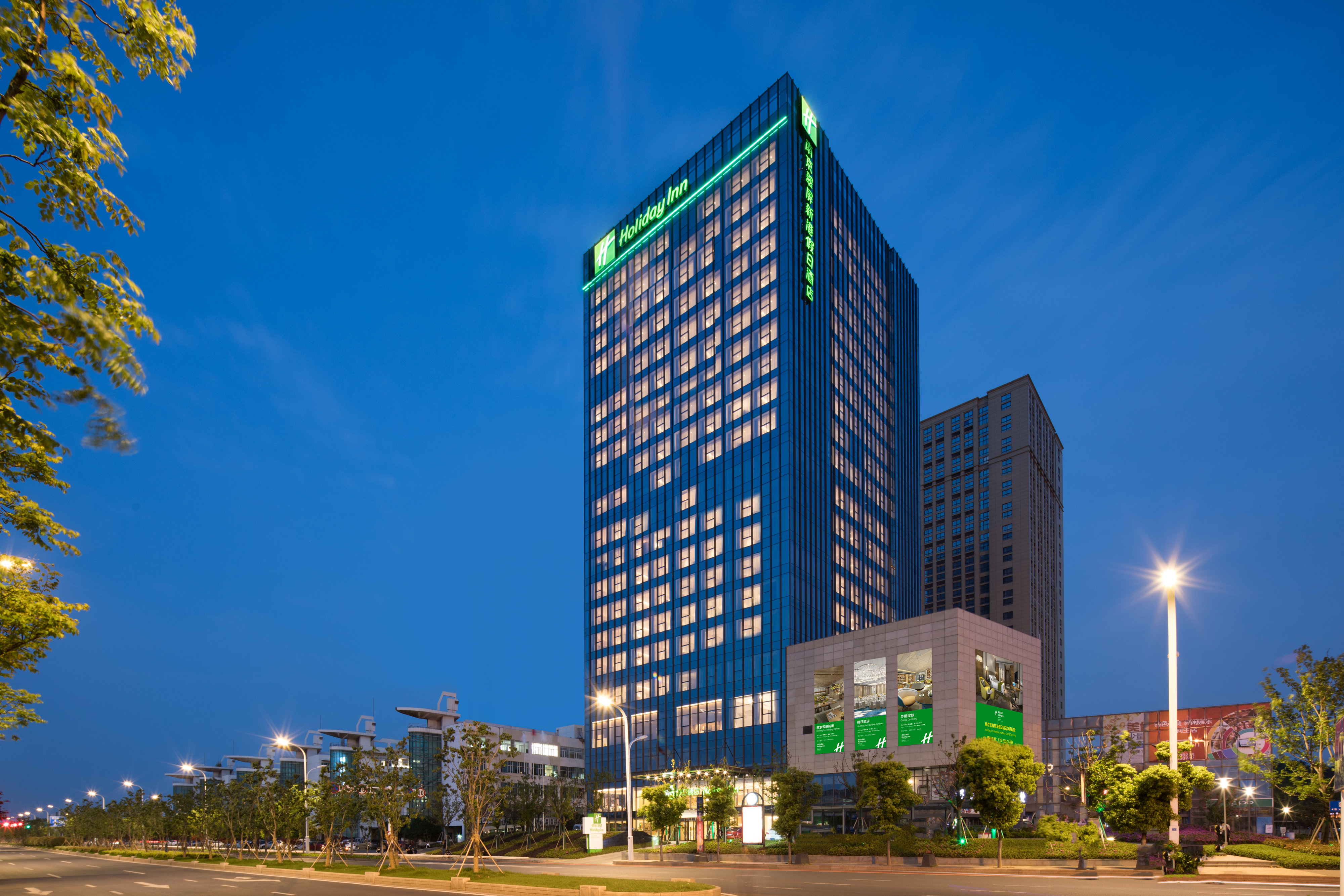 Holiday Inn Nanjing Harbour photo 5