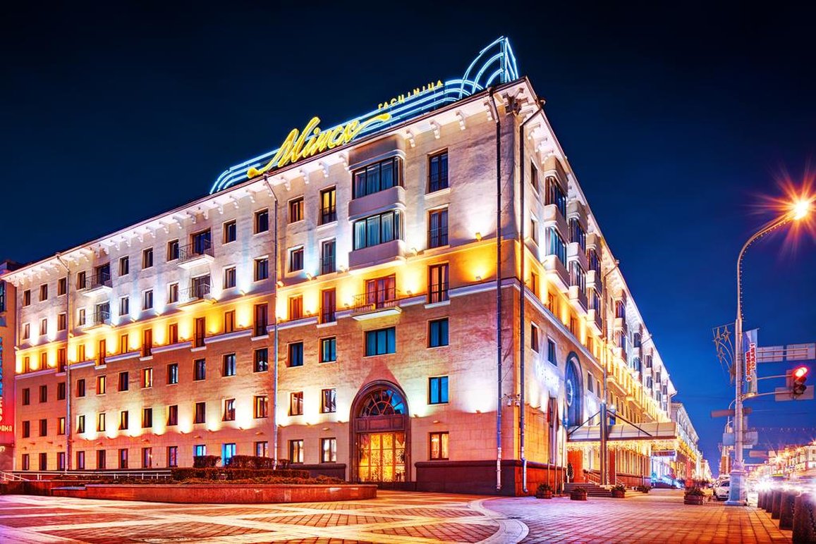 Minsk Hotel image