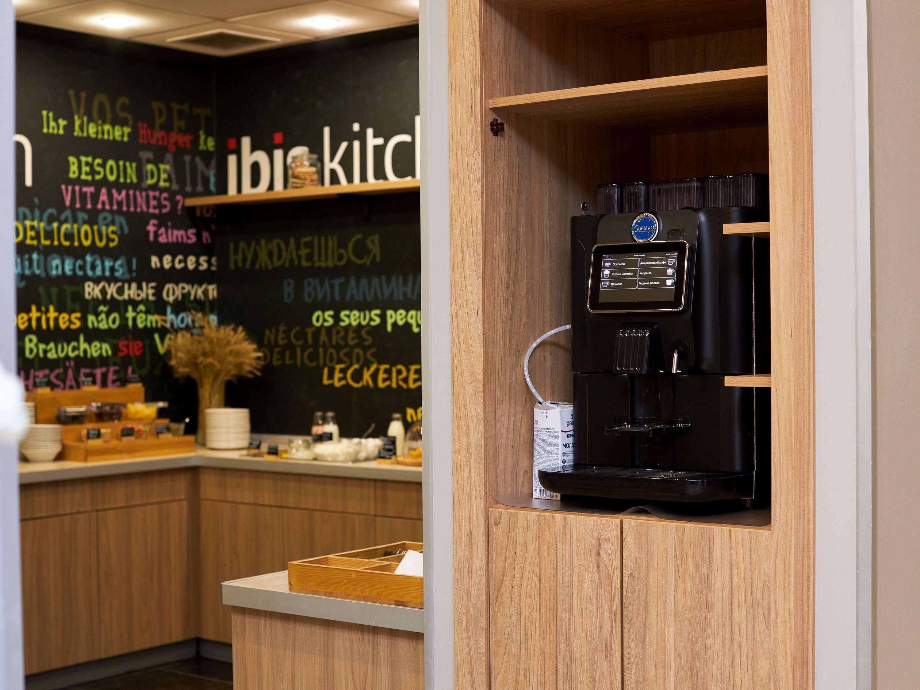 ibis Сибирь Омск by null