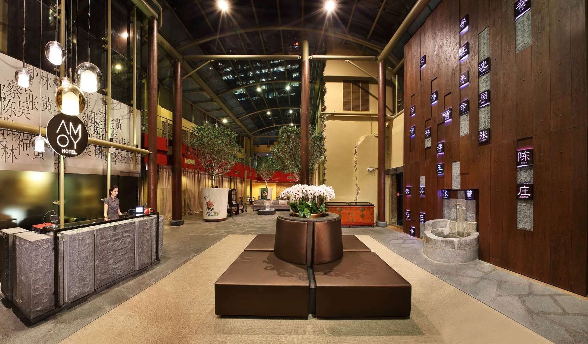 Amoy Hotel by null