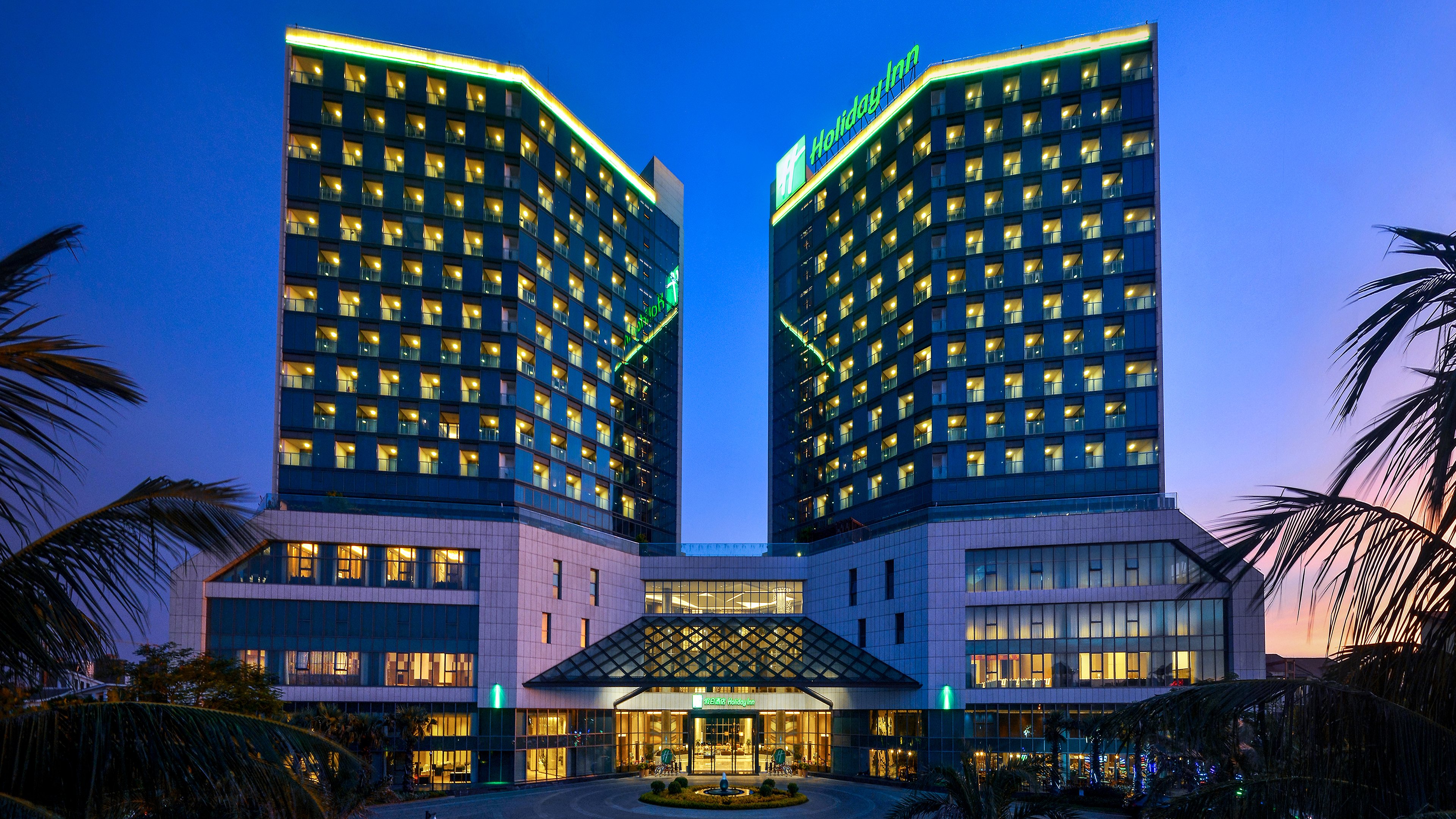 Holiday Inn Haikou West Coast photo 4