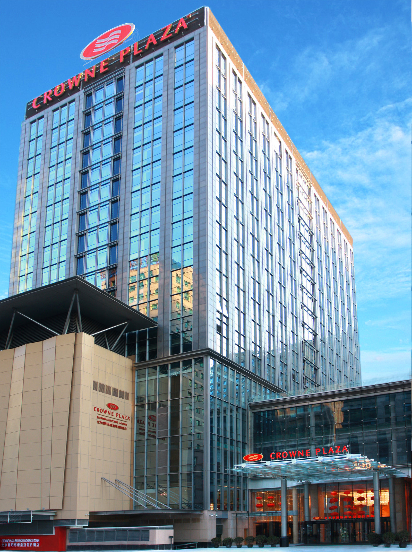 Crowne Plaza Beijing Chaoyang U-Town photo 2
