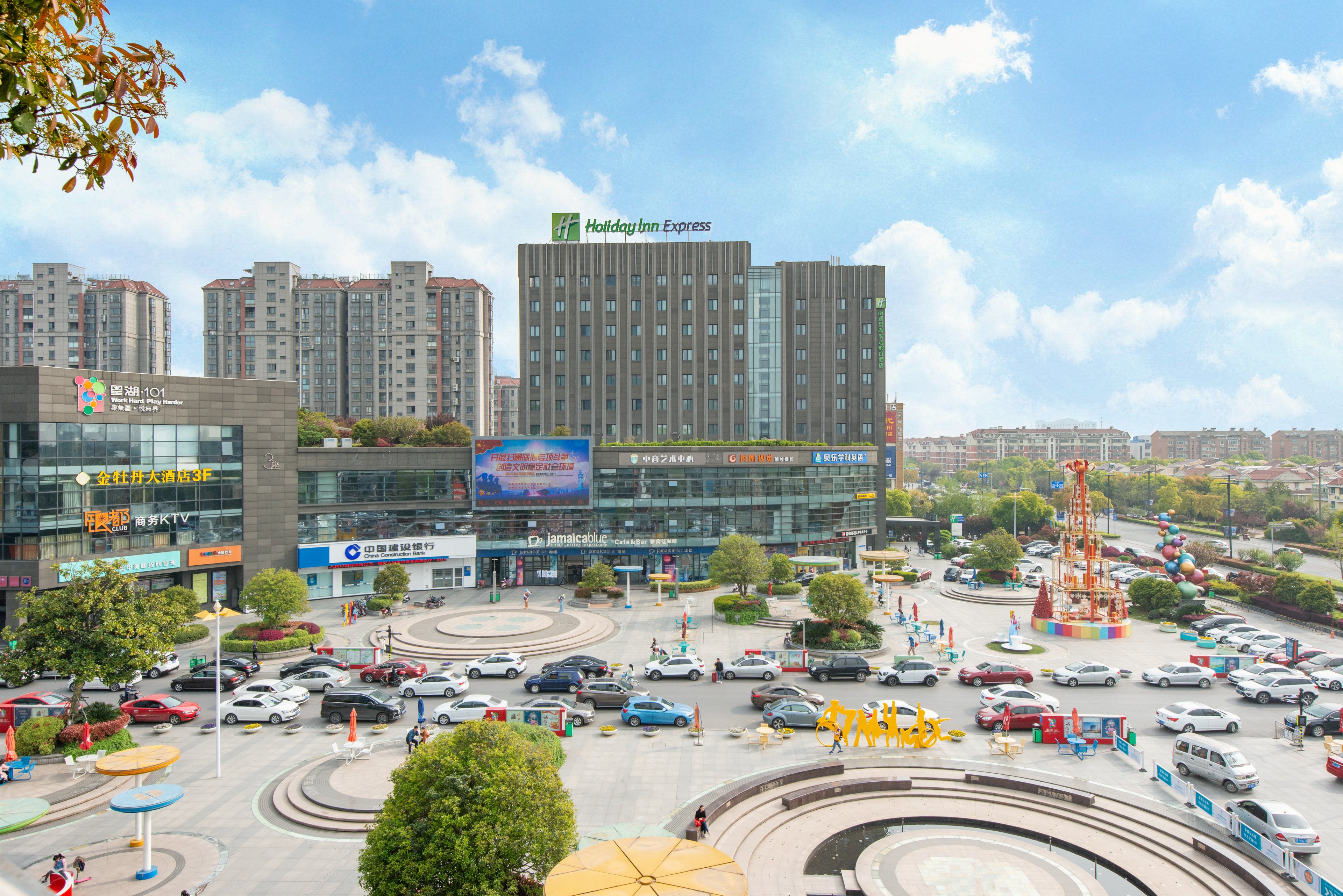 Holiday Inn Express Nantong Xinghu photo 8