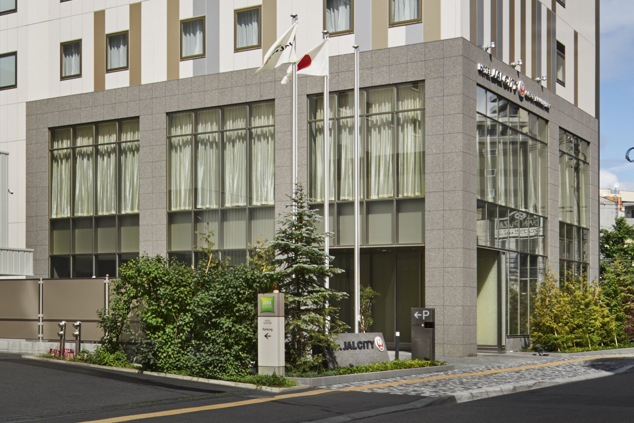 Hotel JAL City Sapporo Nakajima Park image