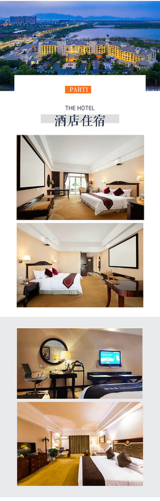 Country Garden Phoenix Hotel - Anqing photo 8