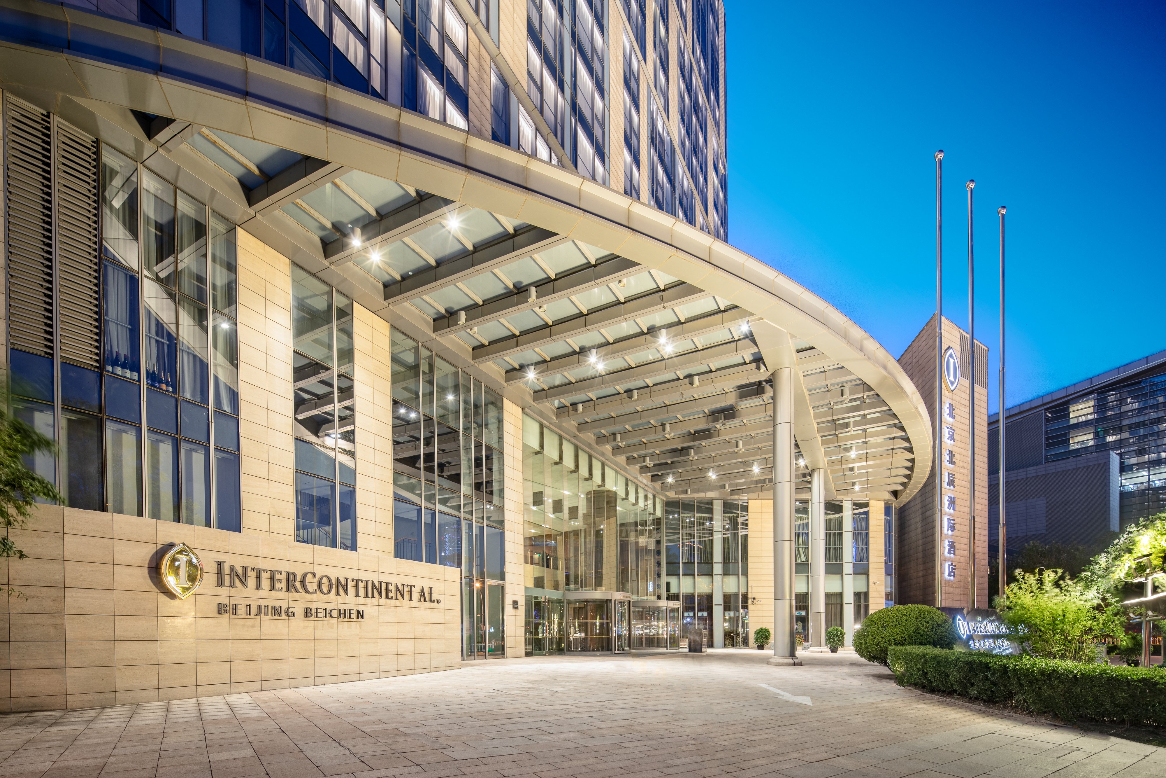 InterContinental Beijing Beichen by null
