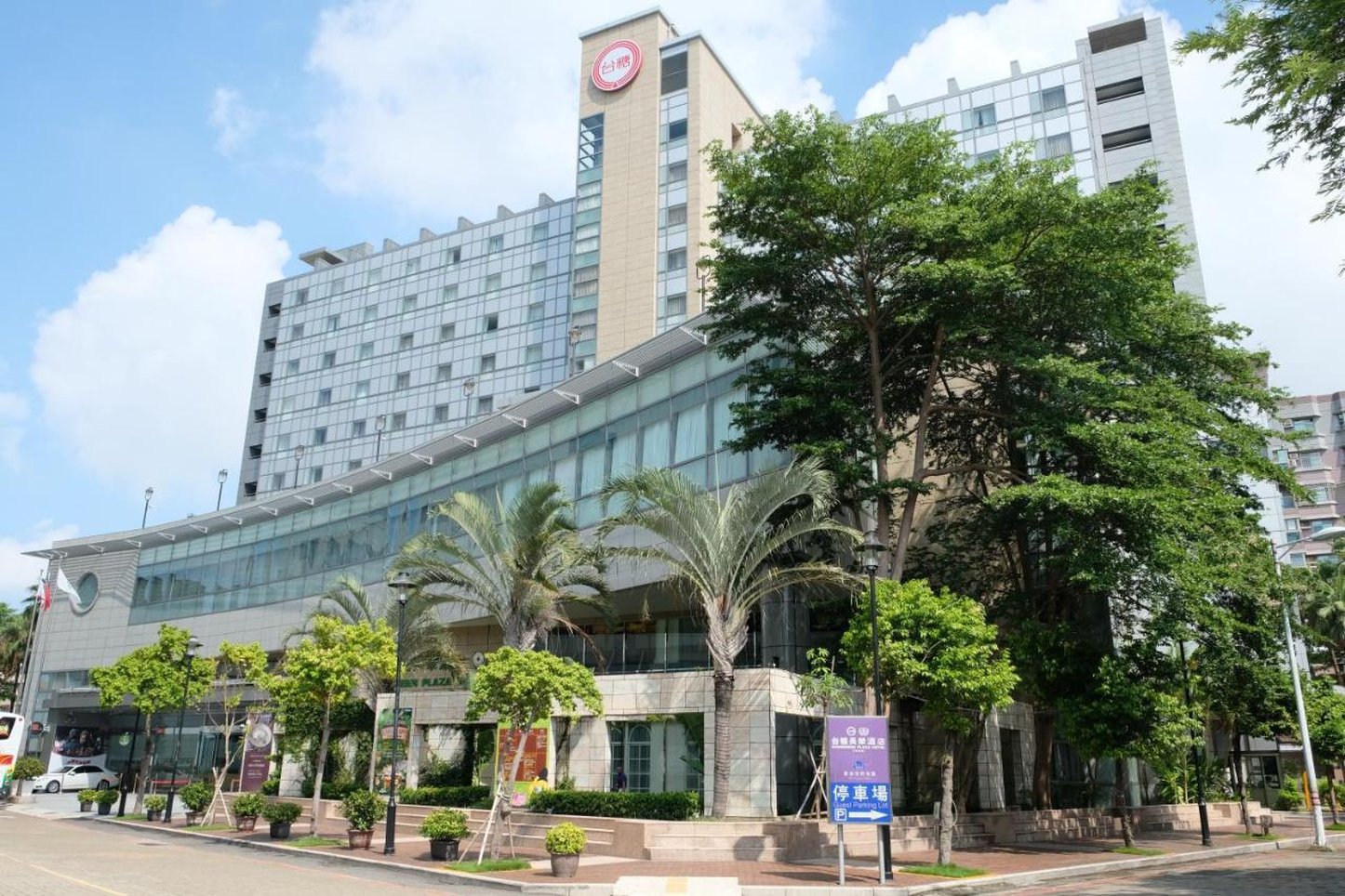 台糖長榮酒店 台南