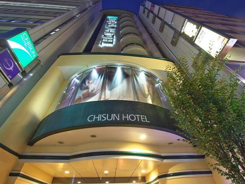 Chisun Hotel Hiroshima image