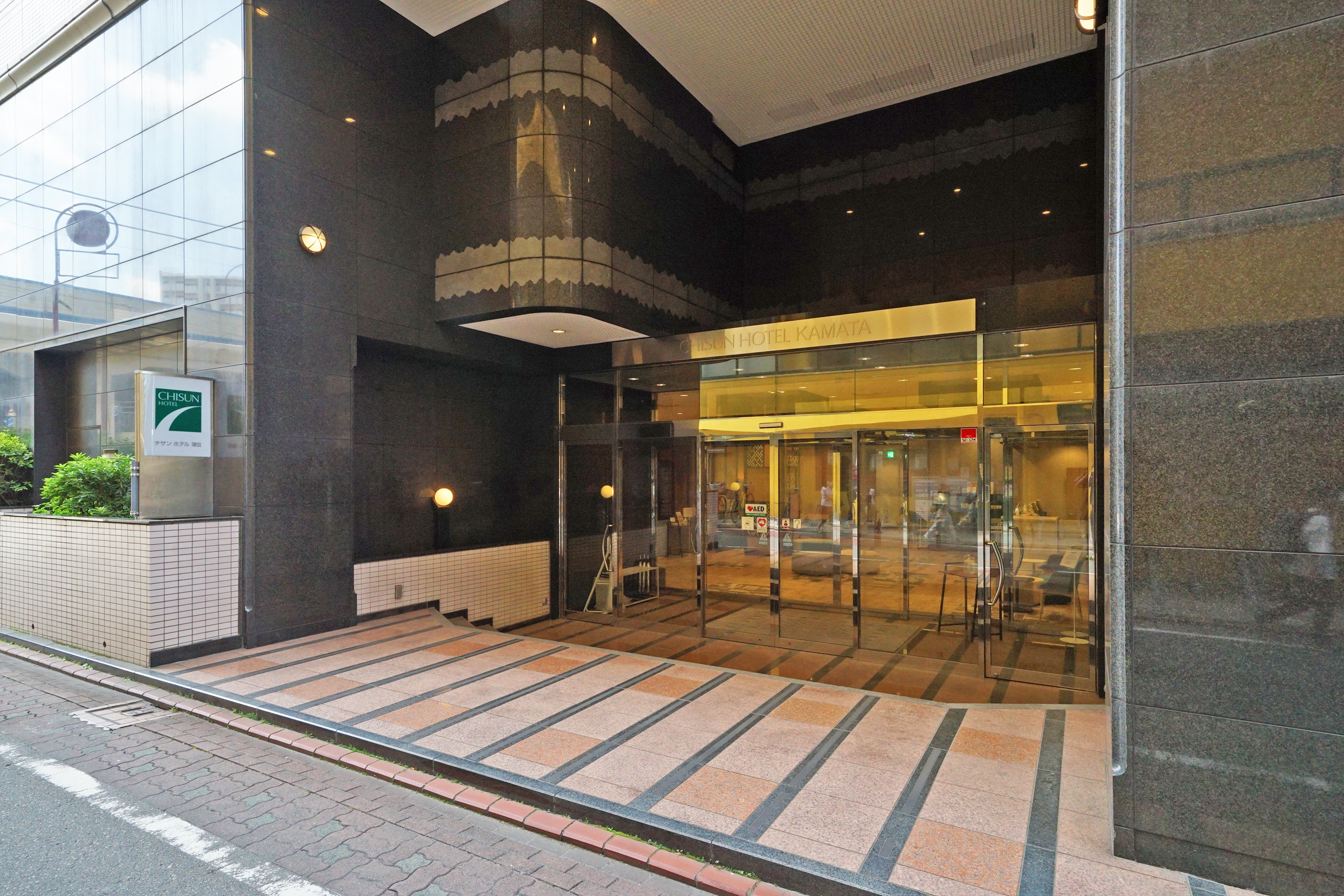 Chisun Hotel Kamata image