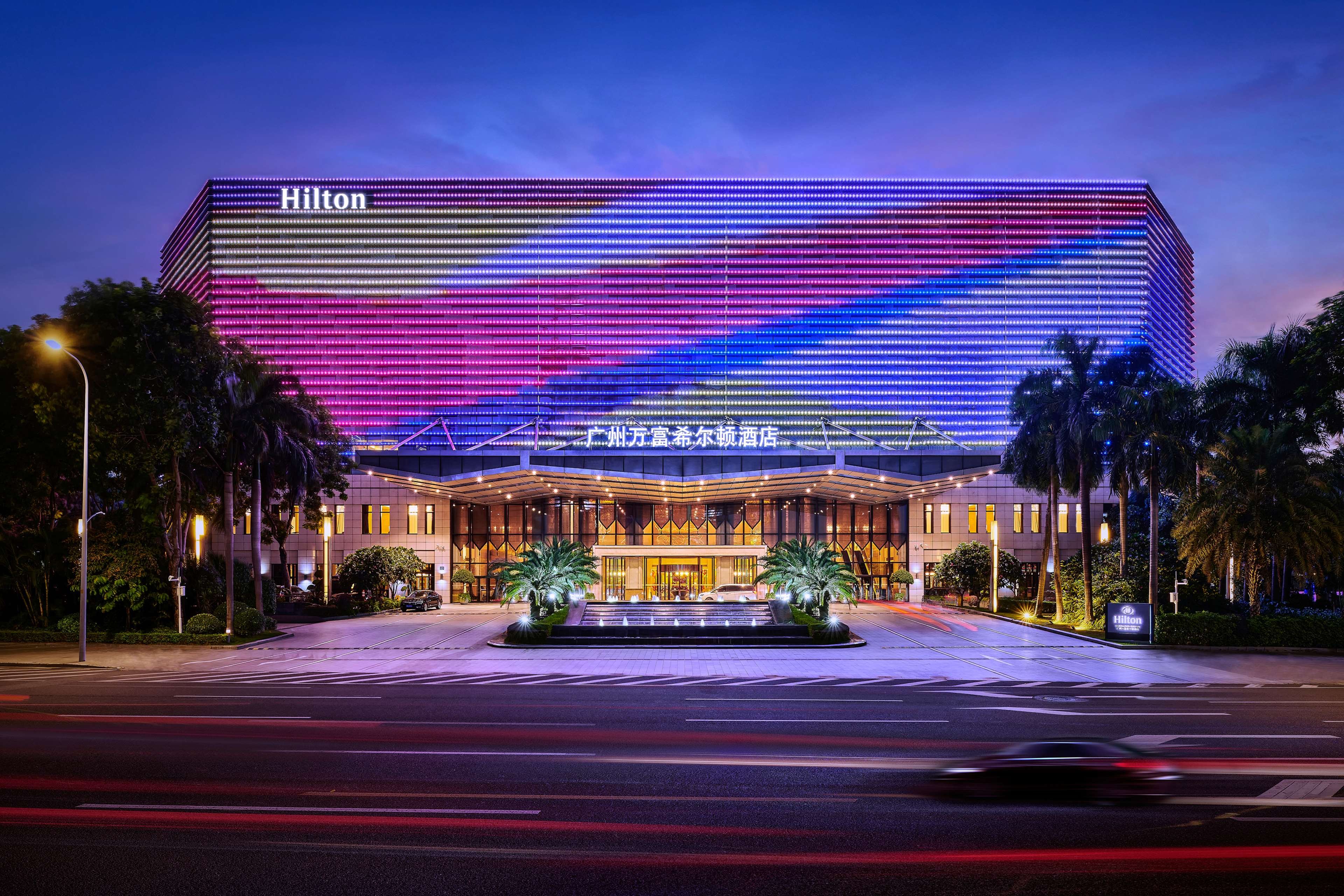 Hilton Guangzhou Baiyun image