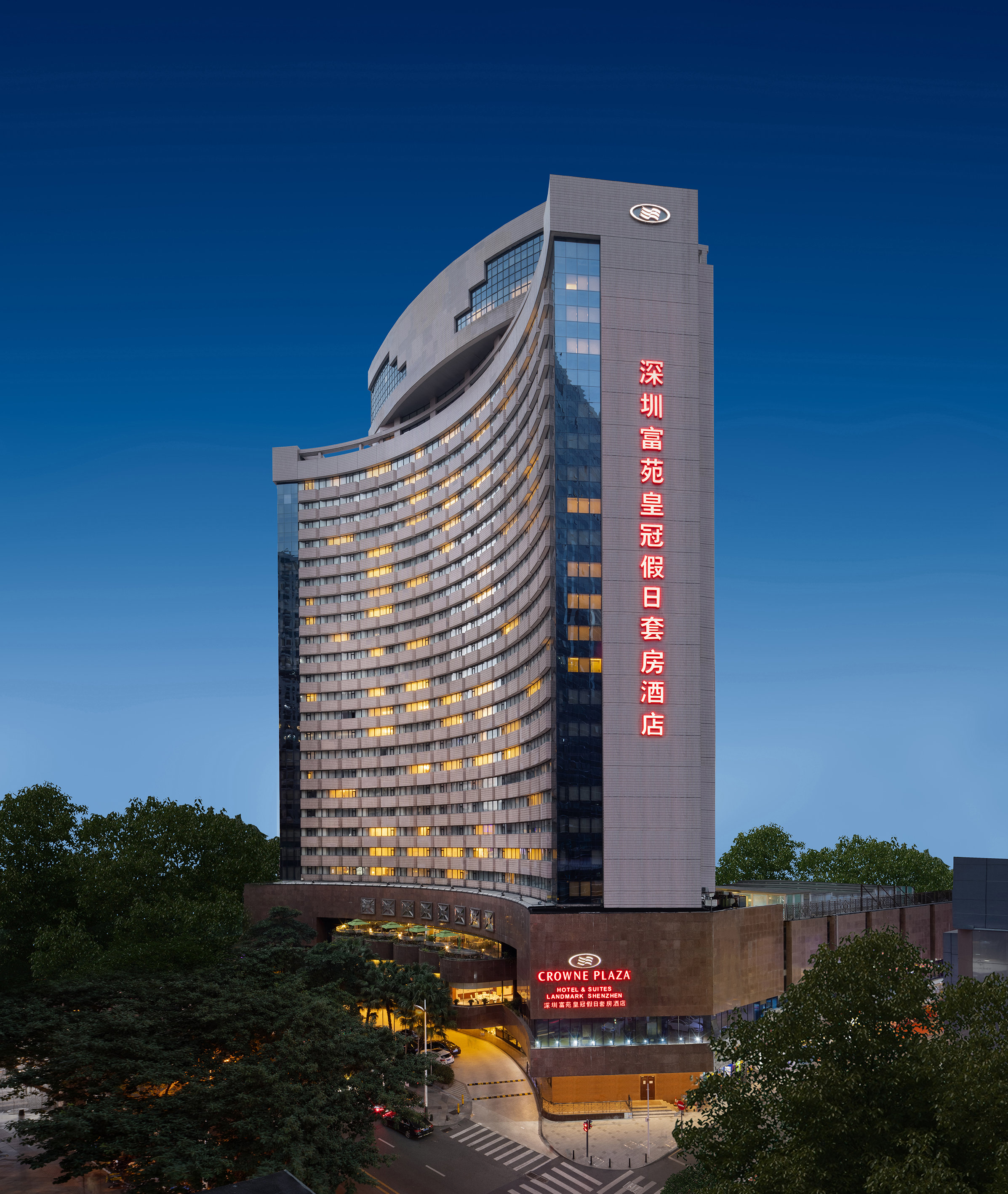 Crowne Plaza Hotel&suites Landmark Shenzhen image
