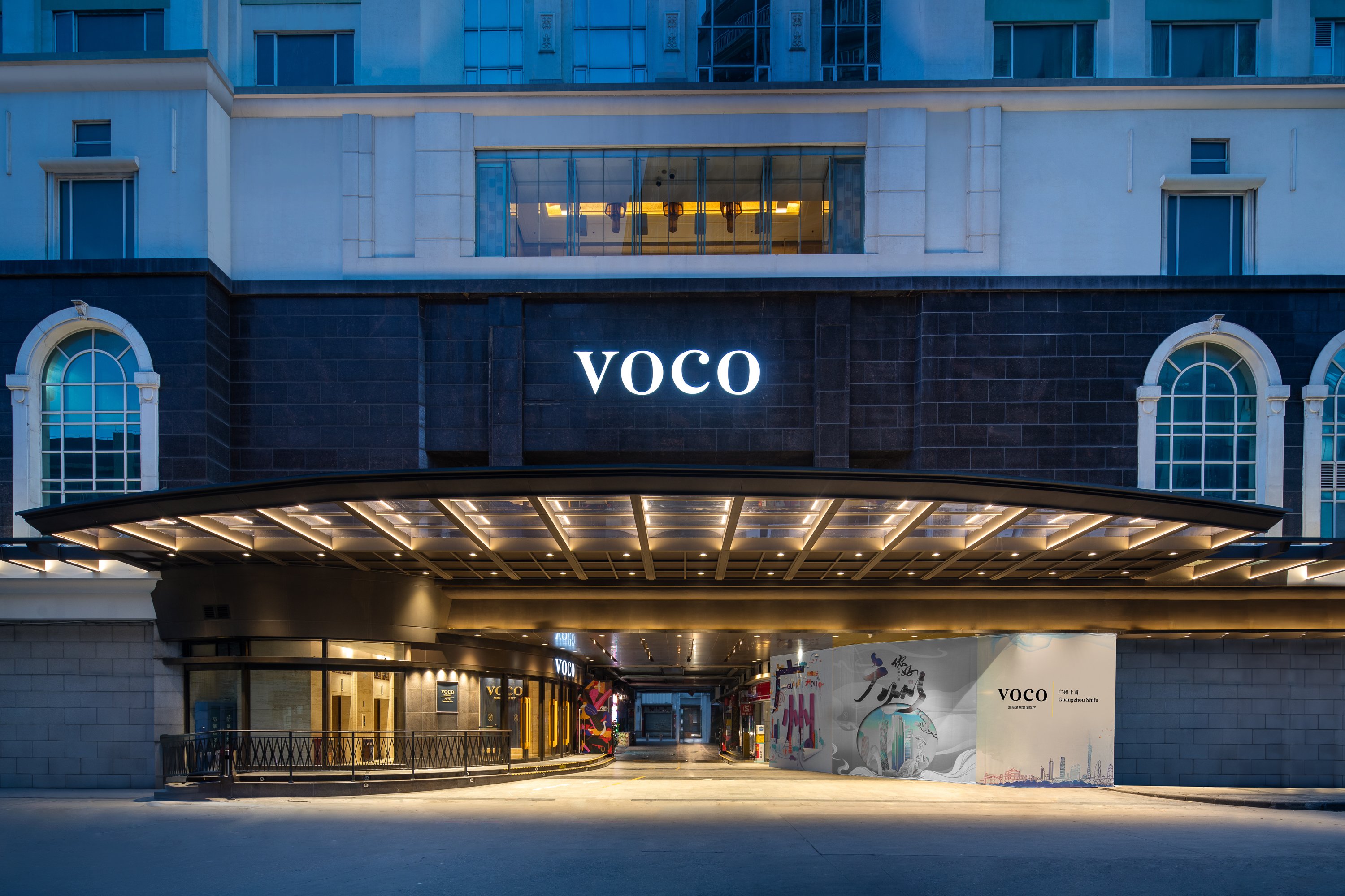 voco Guangzhou Shifu by null