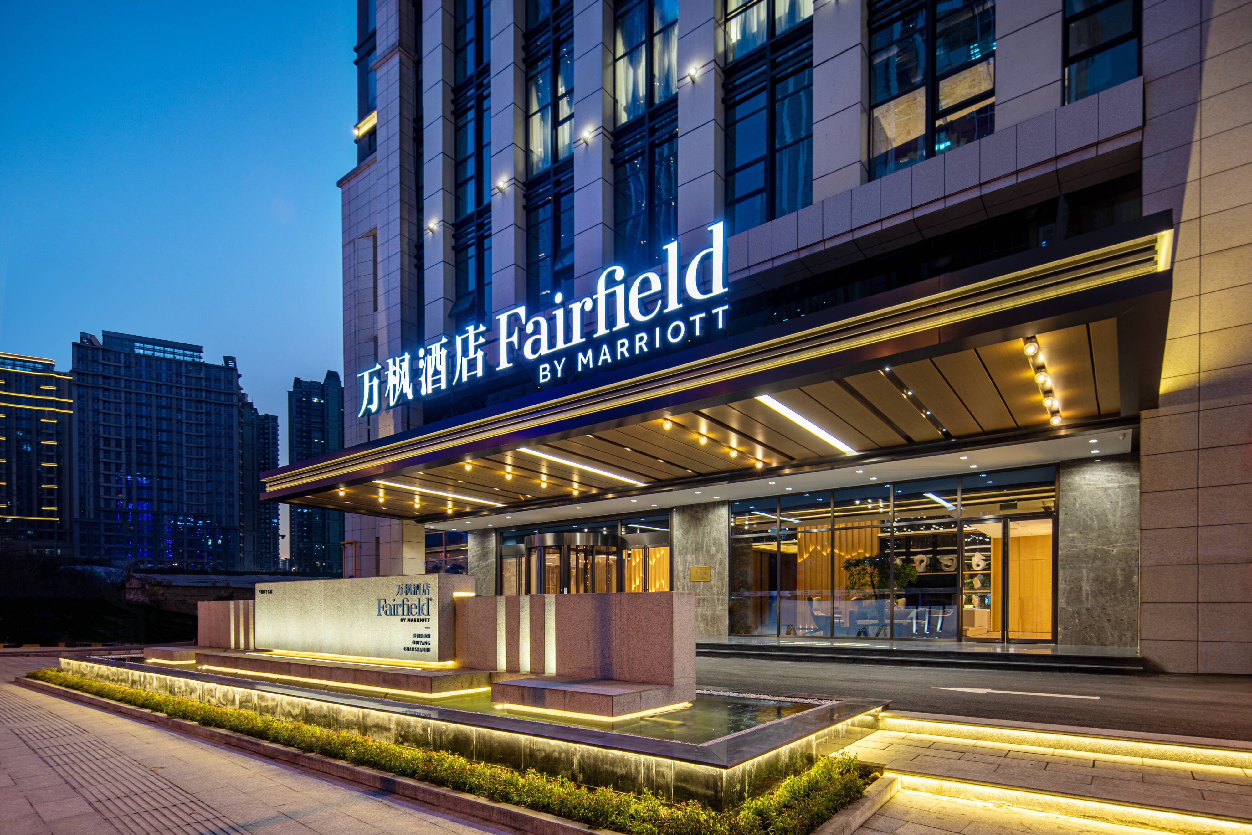 Hampton by Hilton Guiyang ICEC