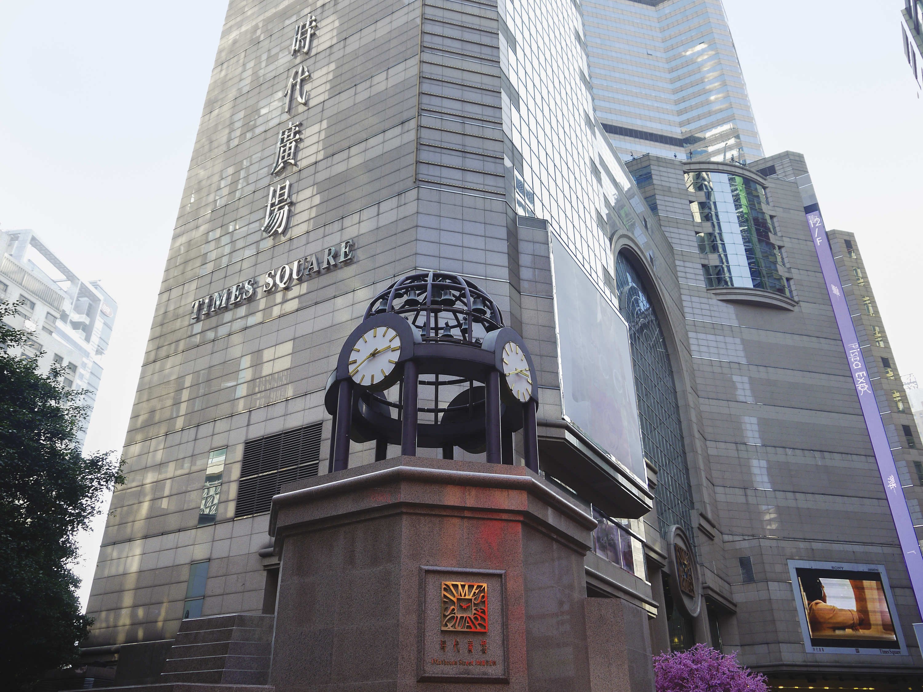 ibis Hong Kong Central & Sheung Wan by null